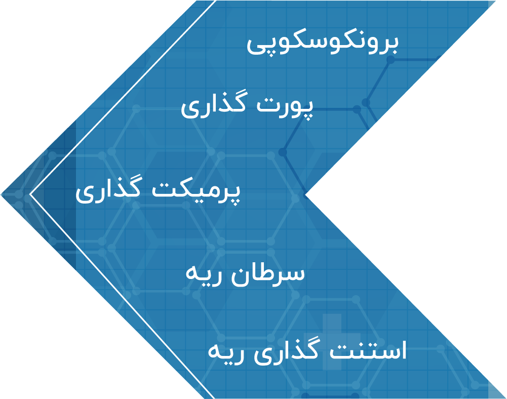 خدمــــات کلینیــــک دکتــر بــــهروز امــــــــــــــامی